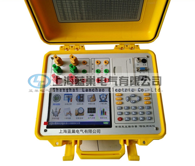 LCRL-33有源變壓器容量特性測(cè)試系統(tǒng)可對(duì)各種變壓器的容量、空載電流、空載損耗、短路損耗、阻抗電壓等一系列工頻參數(shù)進(jìn)行精密的測(cè)量，并能測(cè)量空負(fù)載試驗(yàn)時(shí)的電壓、電流失真度和諧波含量，還可以進(jìn)行矢量分析。