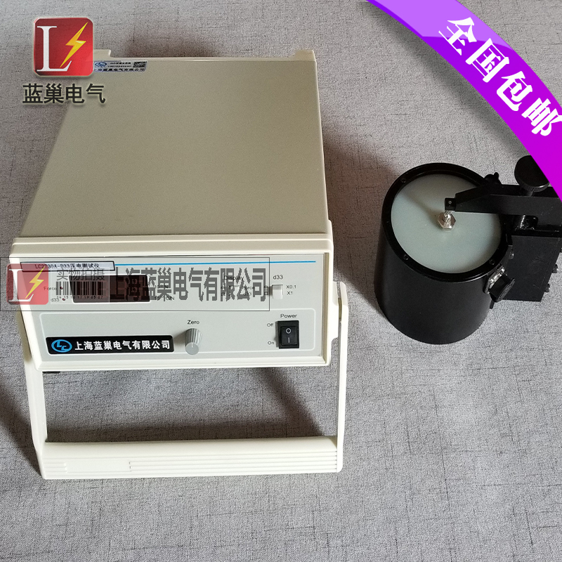 LC2730A型準(zhǔn)靜態(tài)d33測量儀是專門測量各種壓電材料，諸如壓電陶瓷，壓電單晶和壓電高分子材料的d33壓電常數(shù)而設(shè)計(jì)的，它的測量范圍寬，分辨率細(xì)，可靠性高，操作簡便，對各種形狀及材料的試樣，諸如圖片、圓管、半球殼、矩形等均可進(jìn)行測量。